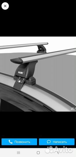 Багажник lux от Kia rio3