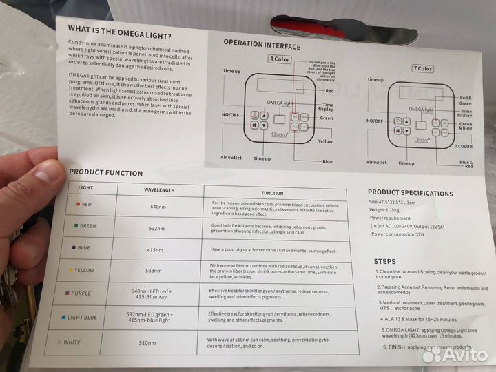 Светодиодная фототерапевтическая маска