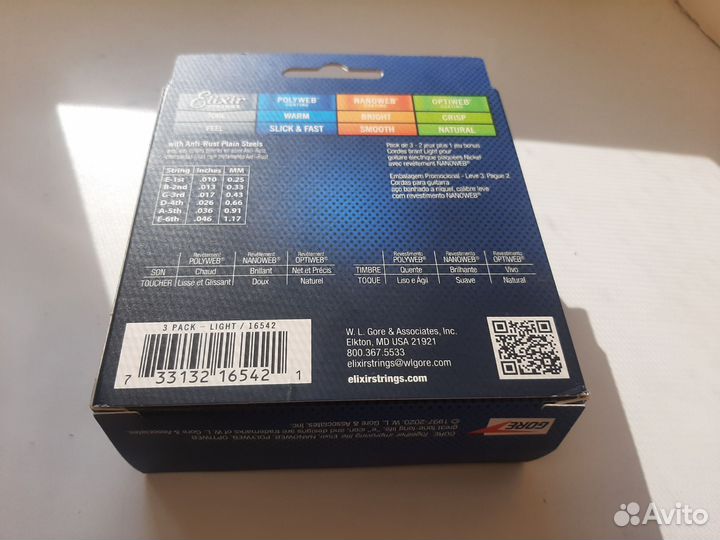 3 набора струн Elixir 10-46 для электрогитары