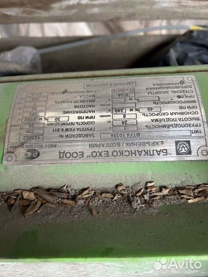 Тельфер электрический Расчёт на месте