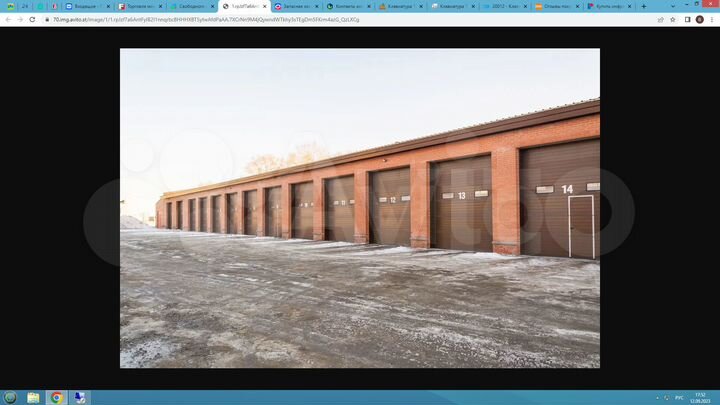 Свободного назначения, 240 м²