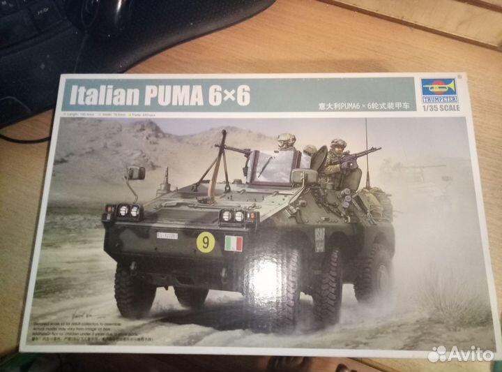 Trumpeter 1/35 05526 Italian puma 6x6+ фтд Voyager
