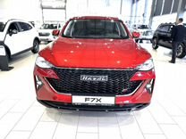 Новый Haval F7x 2.0 AMT, 2024, цена от 2 549 000 руб.