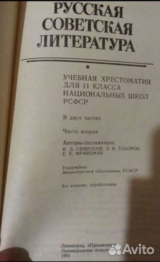 Книга