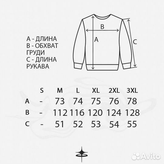 Вельветовая рубашка