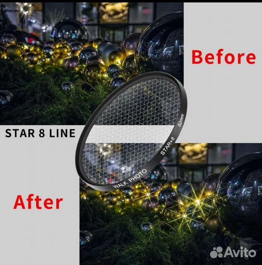 Фильтр звезды для фотоаппарата