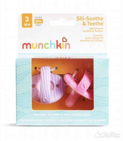 Новые Прорезыватель соска пустышка Munchkin