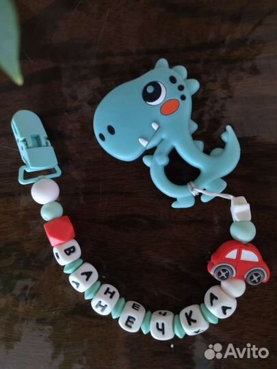 Именной грызунок 