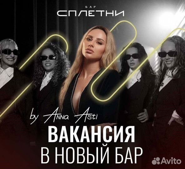 Требуются уборщики