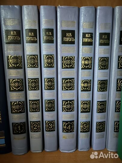 Собрание сочинений Гоголя