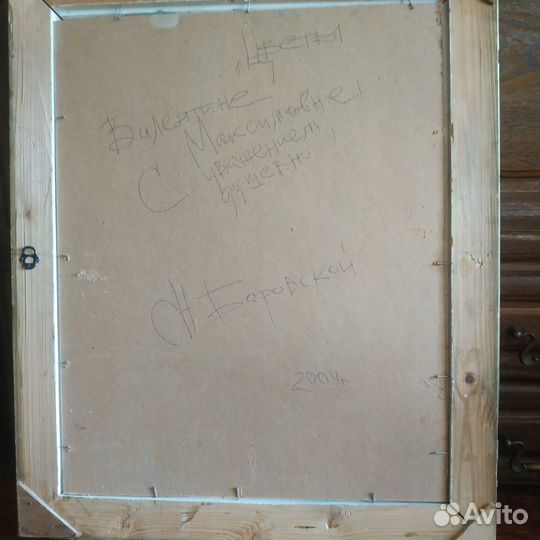 Картина маслом. Заслуженный