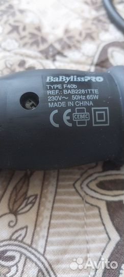 Конусная плойка babyliss pro