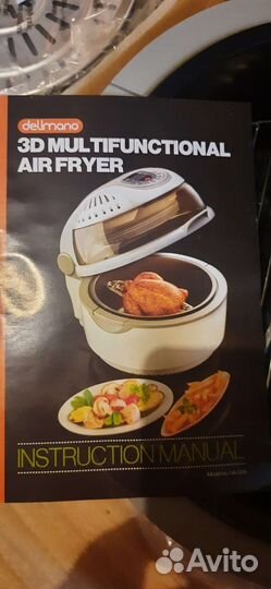 Мультипечь delimano