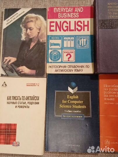 Учебники по английскому языку для вузов и прочие
