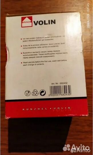 Набор кухонный Kunzhel Германия новый