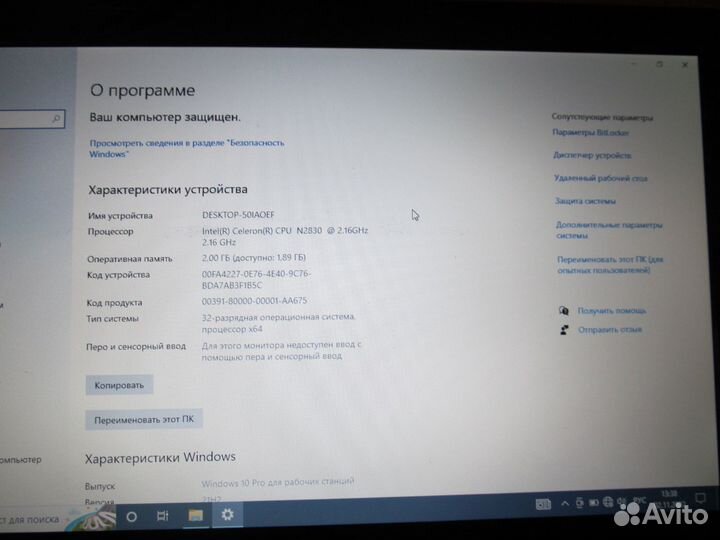 Материнская плата Lenovo G50-30