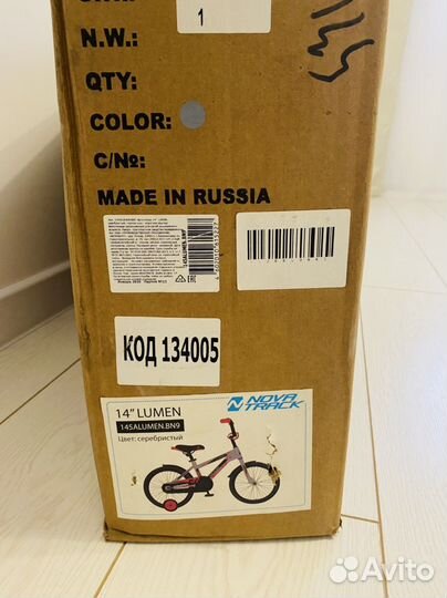 Новый Детский велосипед Novatrack Lumen 14