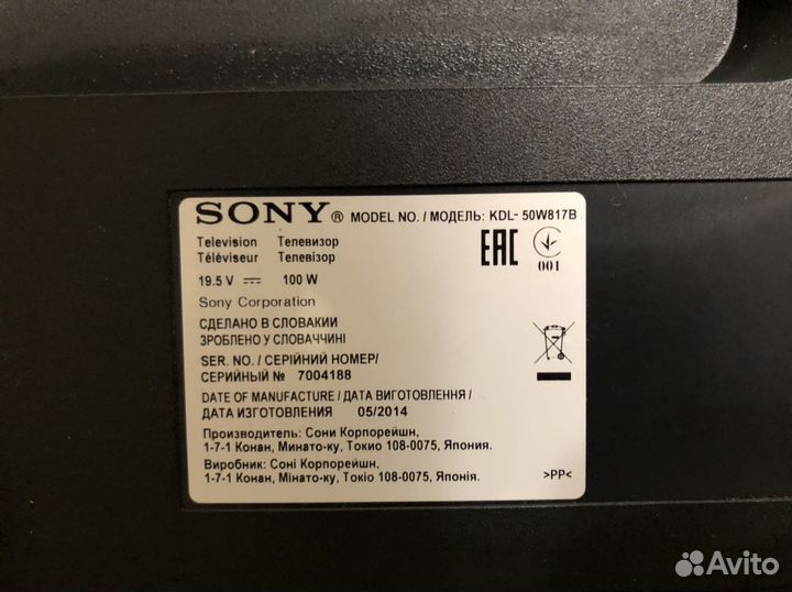 Телевизор Sony KDL-50W817B