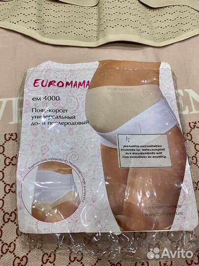 Бандаж для беременных