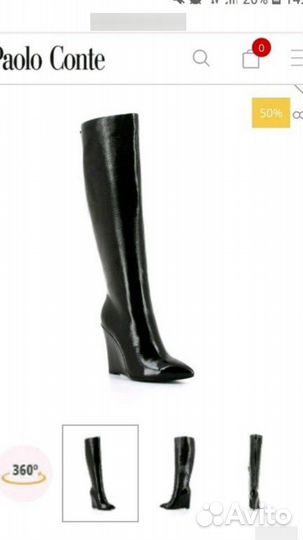 Сапоги Paolo Conte