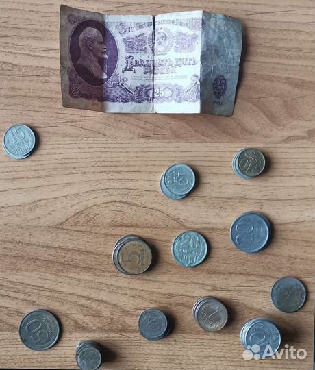 Деньги СССР