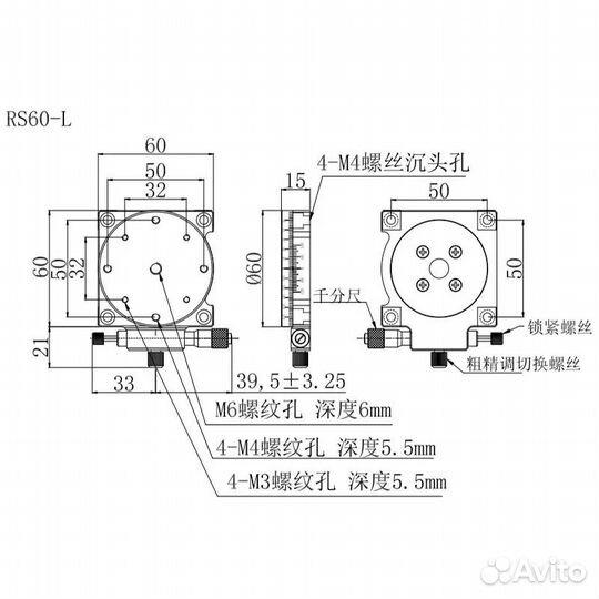 Поворотная ось с микроподачей, поворотный стол