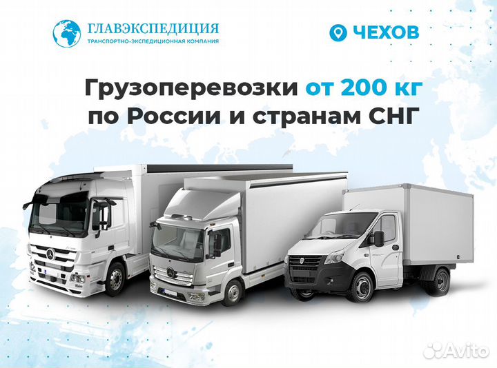 Грузоперевозки фура 20 тонн, 5 тонн, газель