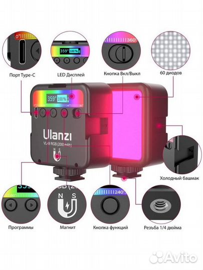 Свет для фото/видеосъемки ulanzi mini