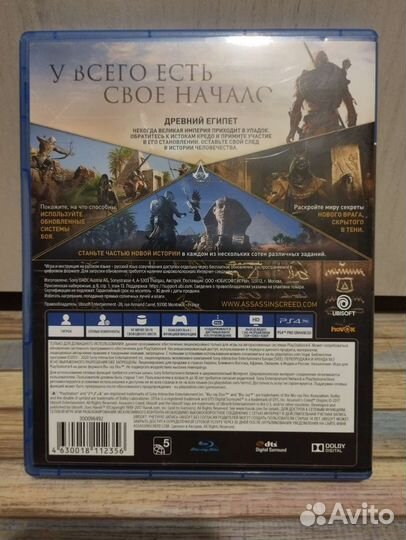 Assassins creed истоки ps4