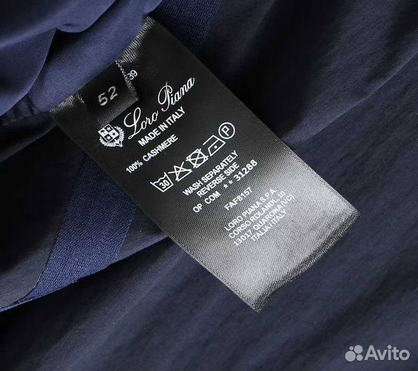 Ветровка Loro Piana