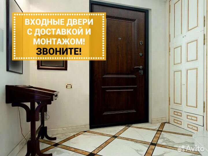 Дверь входная с установкой