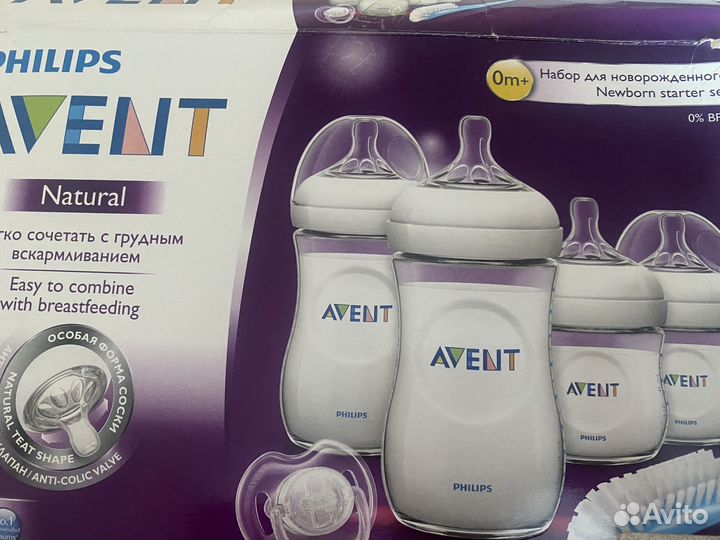 Бутылочки для кормления philips avent
