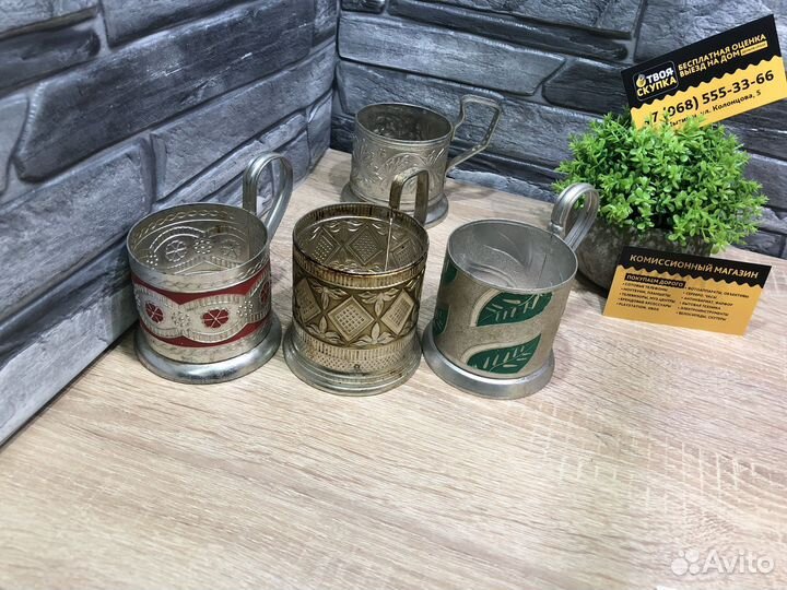 М.21913 Подстаканник алюминий в ассортименте