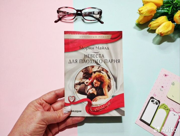 Любовные романы Соблазн Серия коллекция книг