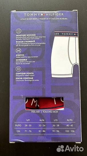 Трусы боксеры Tommy hilfiger мужские оригинал