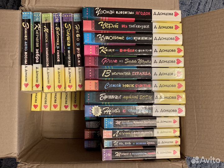 Книги Д. Донцова, Т. Полякова, Т. Устинова