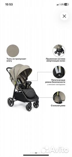 Коляска прогулочная Happy Baby ultima V2 X4