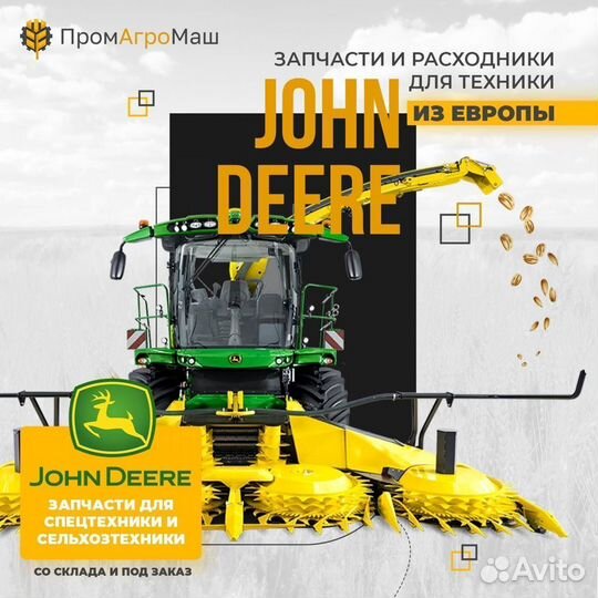 H210003 клиновой ремень U