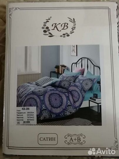 Постельное белье сатин евро