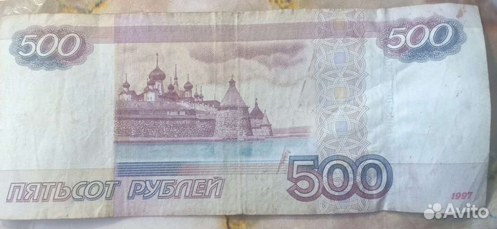 Купюра красивый номер