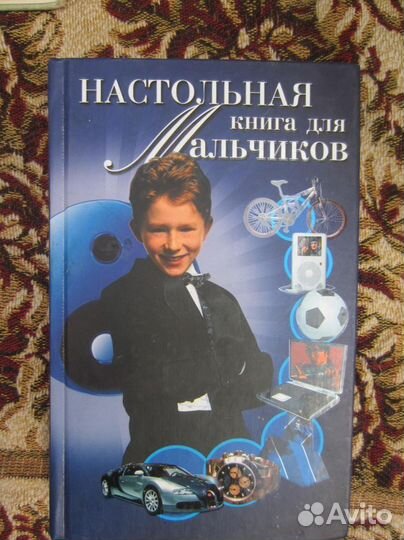 И.А. Гончаров. Обломов. 1979 год