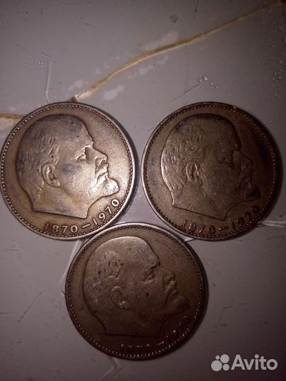 Я продаю монету cccр. Юбилейные монеты СССР