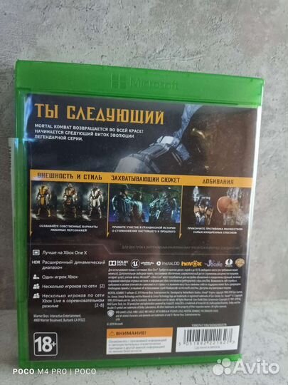 Mortal kombat 11 xbox one
