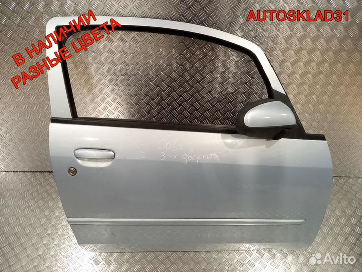 Дверь передняя правая Mitsubishi Colt MN161888