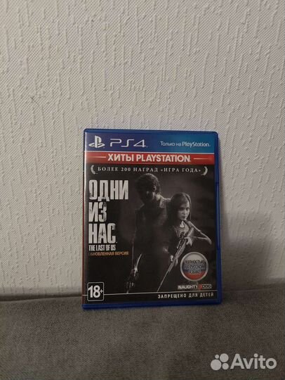 Одни из нас 1 ps4