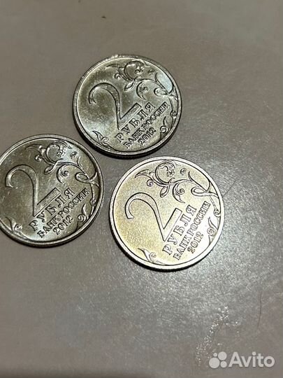 Монета 2 рубля