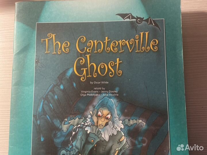 Книга для чтения на английском языке