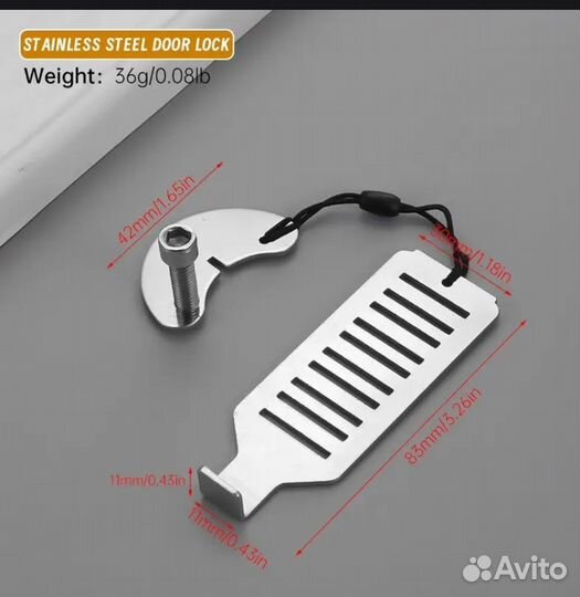 Замок секретка для двери