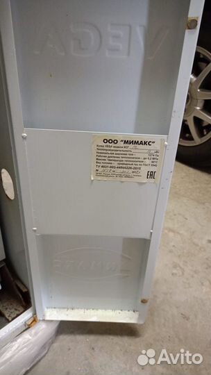 Газовый котел напольный