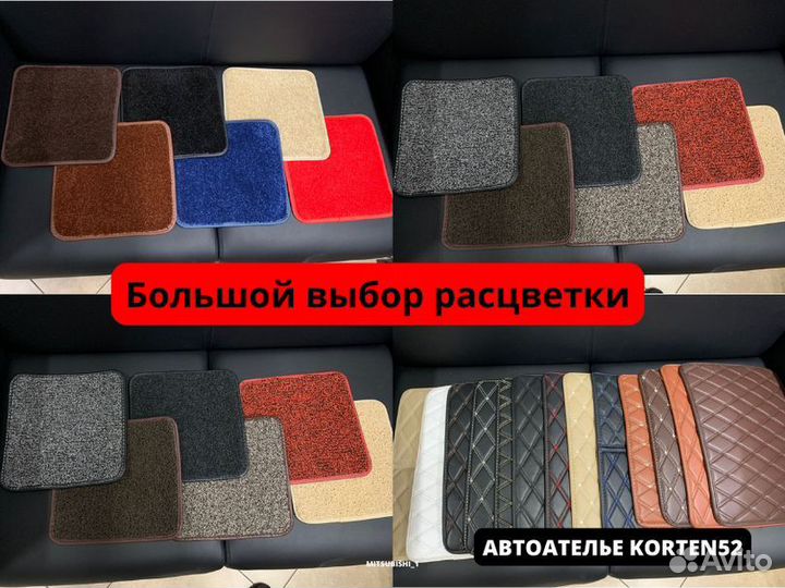 3D коврики из экокожи для автомобиля